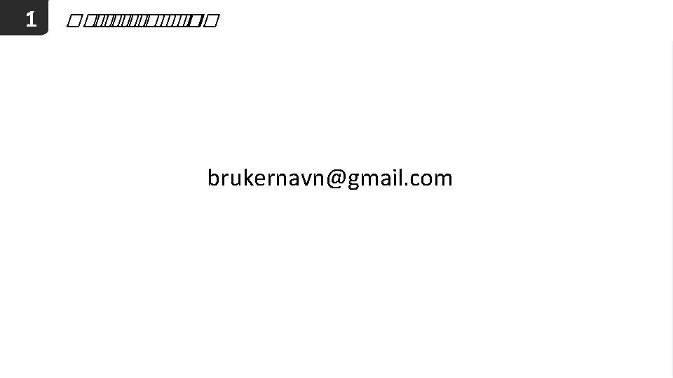 1 ������ �� brukernavn@gmail. com 