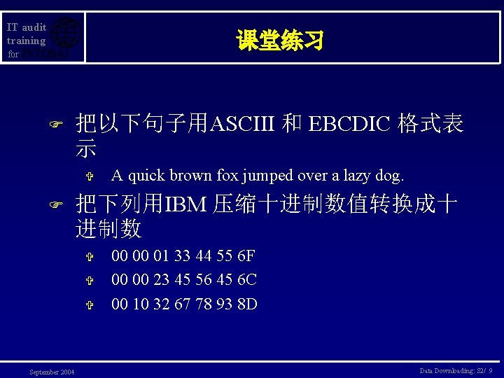 IT audit training 课堂练习 for F 把以下句子用ASCIII 和 EBCDIC 格式表 示 V F A