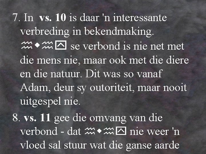 7. In vs. 10 is daar 'n interessante verbreding in bekendmaking. se verbond is