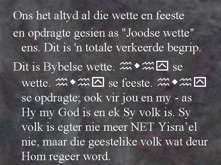 Ons het altyd al die wette en feeste en opdragte gesien as "Joodse wette"