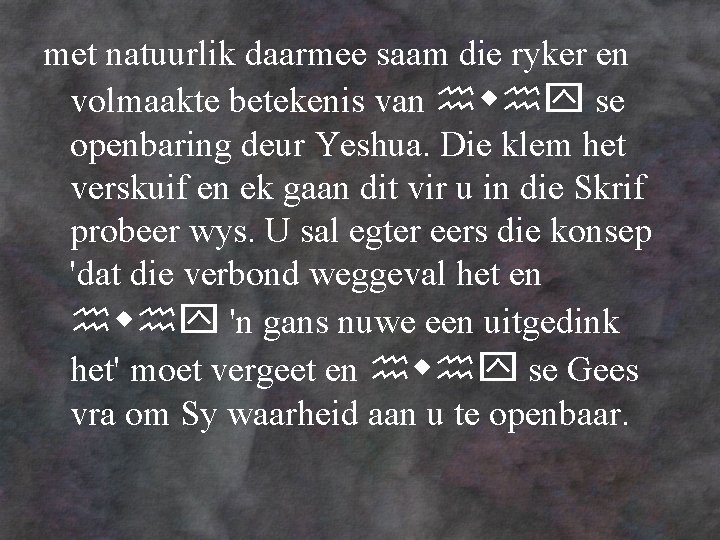 met natuurlik daarmee saam die ryker en volmaakte betekenis van se openbaring deur Yeshua.