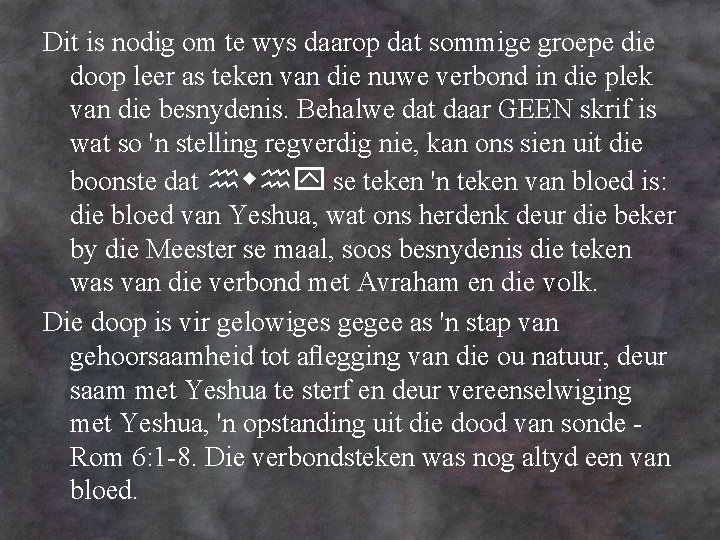 Dit is nodig om te wys daarop dat sommige groepe die doop leer as