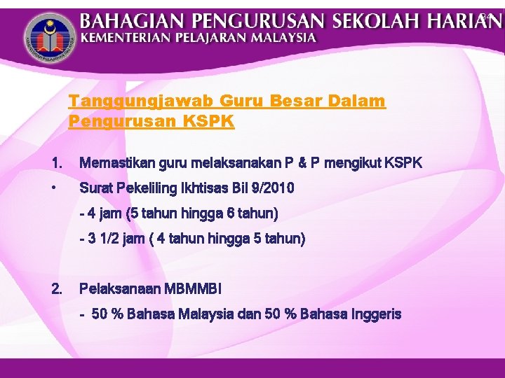 94 Tanggungjawab Guru Besar Dalam Pengurusan KSPK 1. Memastikan guru melaksanakan P & P