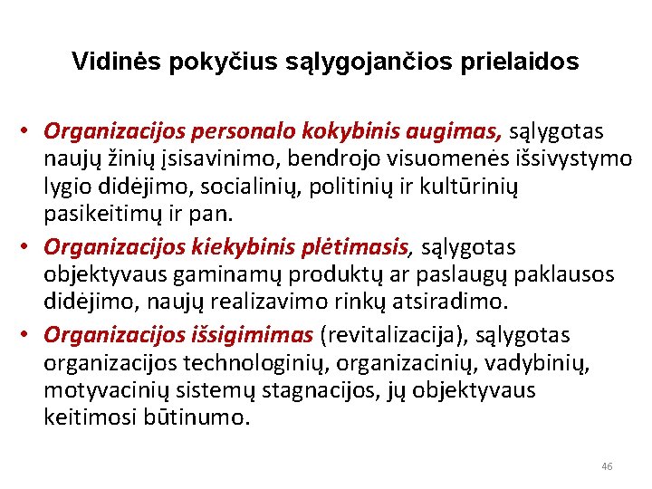 Vidinės pokyčius sąlygojančios prielaidos • Organizacijos personalo kokybinis augimas, sąlygotas naujų žinių įsisavinimo, bendrojo