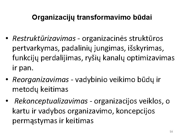 Organizacijų transformavimo būdai • Restruktūrizavimas - organizacinės struktūros pertvarkymas, padalinių jungimas, išskyrimas, funkcijų perdalijimas,