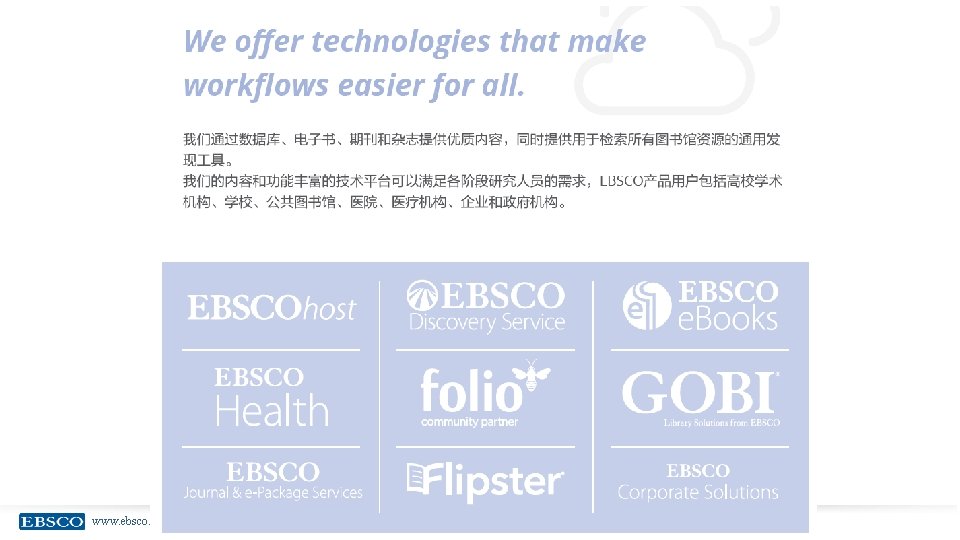 www. ebsco. com 