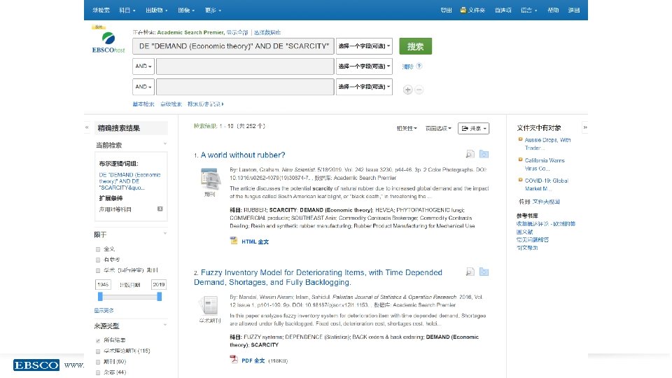 www. ebsco. com 