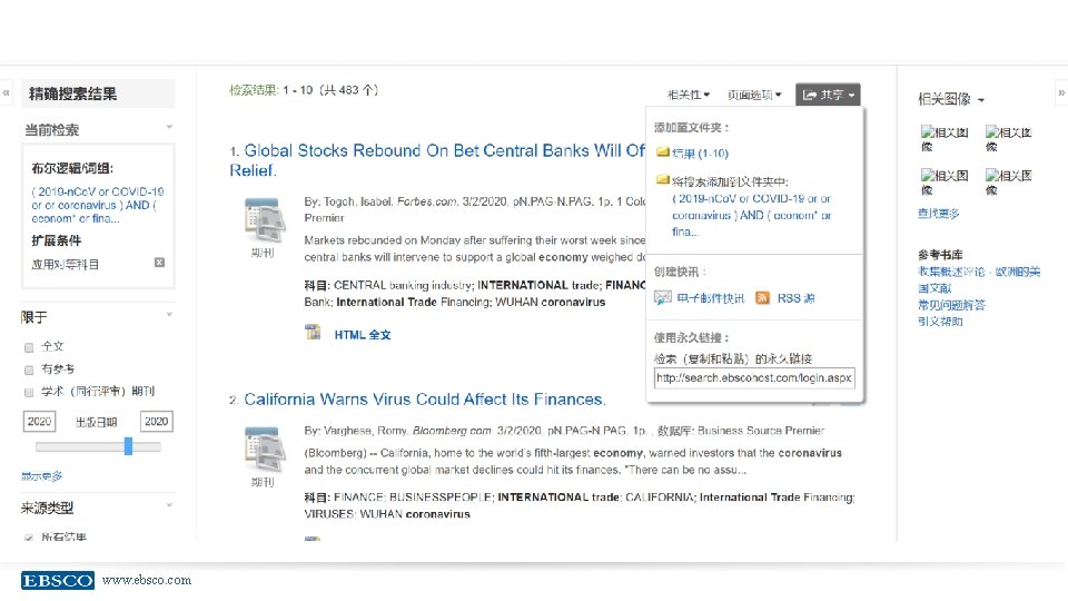 www. ebsco. com 