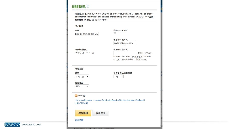 www. ebsco. com 