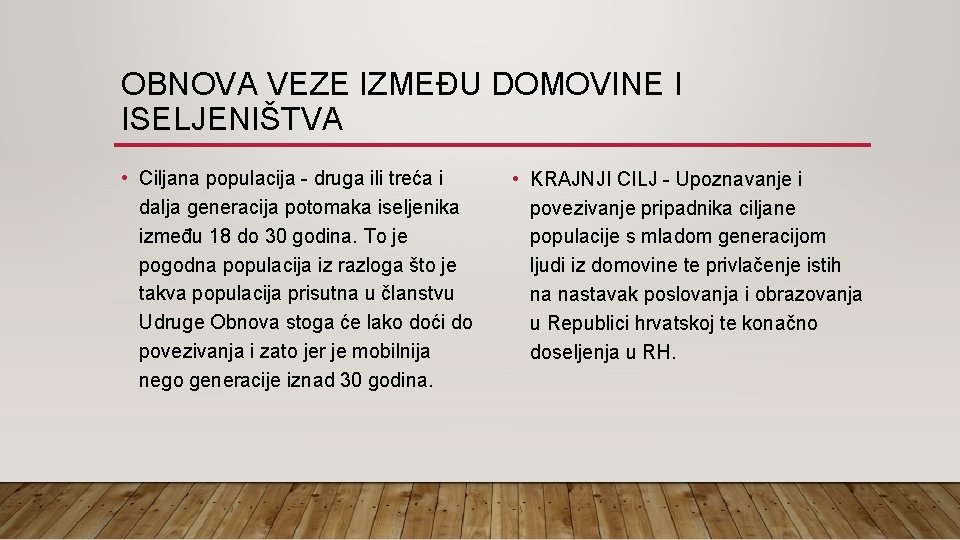 OBNOVA VEZE IZMEĐU DOMOVINE I ISELJENIŠTVA • Ciljana populacija - druga ili treća i