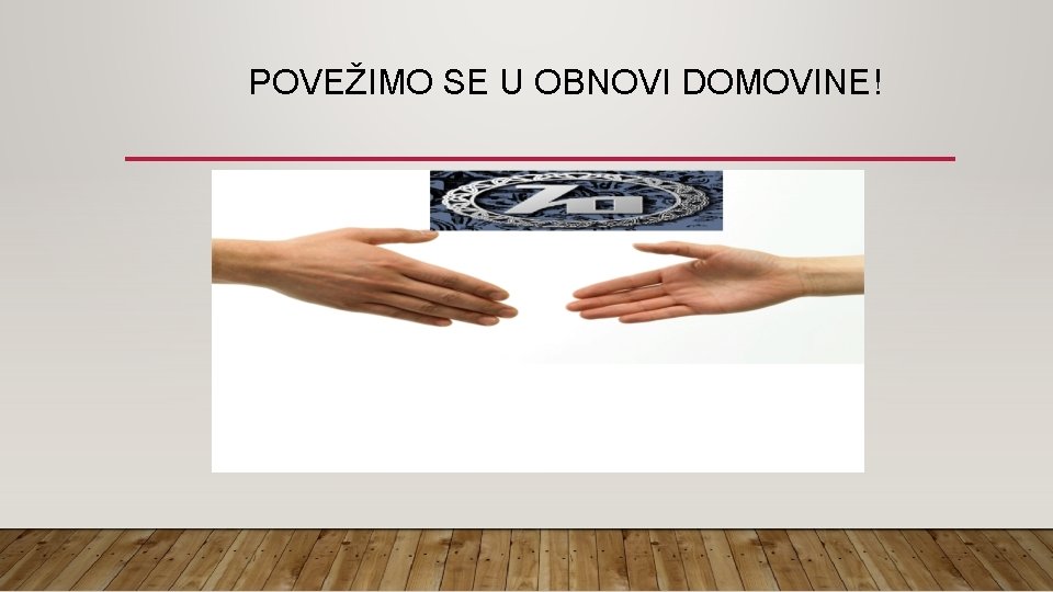 POVEŽIMO SE U OBNOVI DOMOVINE! 