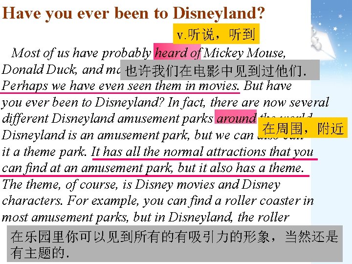 Have you ever been to Disneyland? v. 听说，听到 Most of us have probably heard