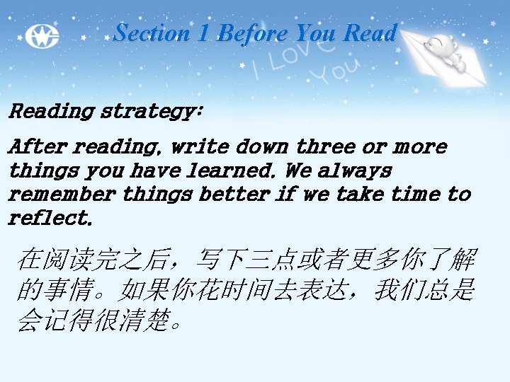 Section 1 Before You Reading strategy: After reading, write down three or more things