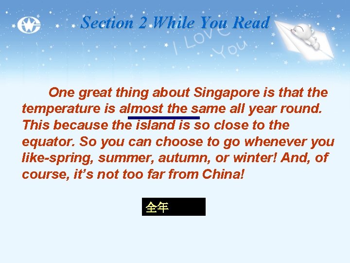 Section 2 While You Read One great thing about Singapore is that the temperature