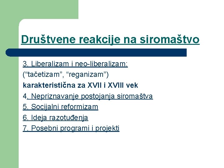 Društvene reakcije na siromaštvo 3. Liberalizam i neo-liberalizam: (“tačetizam”, “reganizam”) karakteristična za XVII i