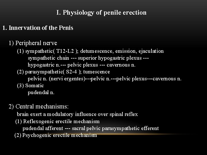 I. Physiology of penile erection 1. Innervation of the Penis 1) Peripheral nerve (1)