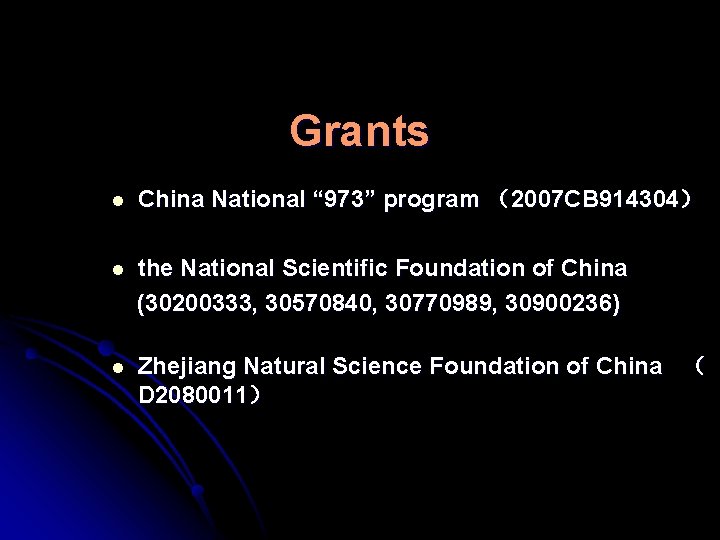 Grants l China National “ 973” program （2007 CB 914304） l the National Scientific