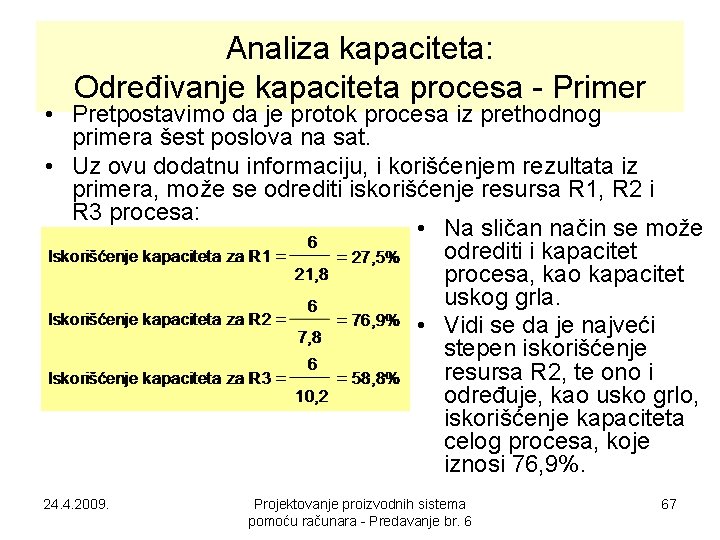 Analiza kapaciteta: Određivanje kapaciteta procesa - Primer • Pretpostavimo da je protok procesa iz