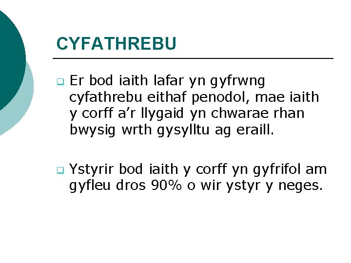 CYFATHREBU q q Er bod iaith lafar yn gyfrwng cyfathrebu eithaf penodol, mae iaith