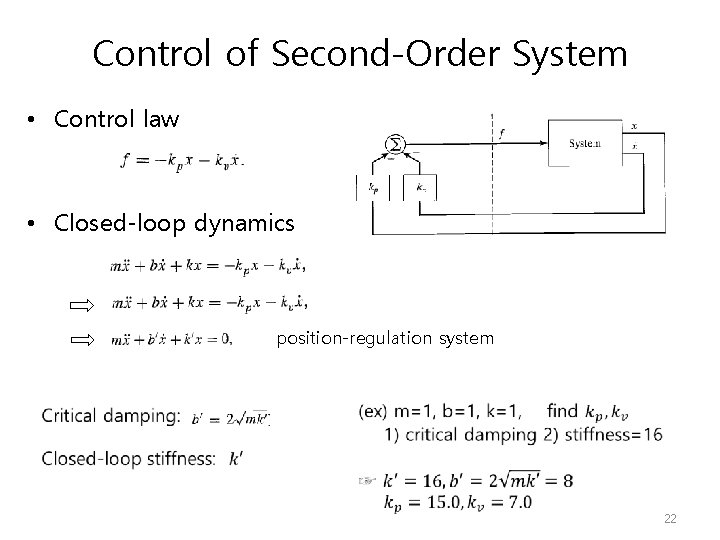Control of Second-Order System • Control law • Closed-loop dynamics position-regulation system 22 Control of Second-Order System • Control law • Closed-loop dynamics position-regulation system 22