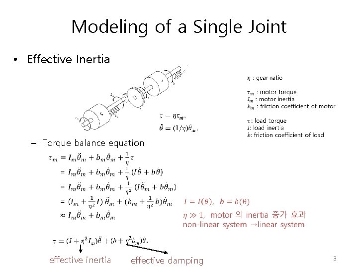 Modeling of a Single Joint • Effective Inertia – Torque balance equation effective inertia