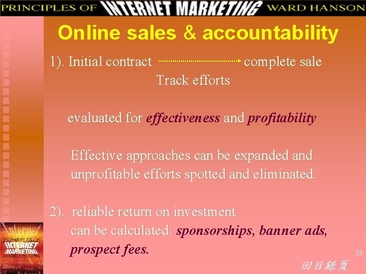 Online sales & accountability 1). Initial contract complete sale Track efforts evaluated for effectiveness