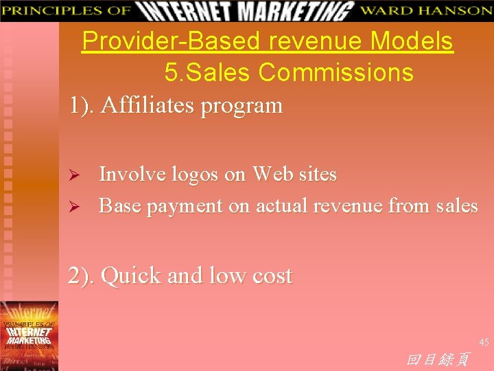 Provider-Based revenue Models 5. Sales Commissions 1). Affiliates program Ø Ø Involve logos on