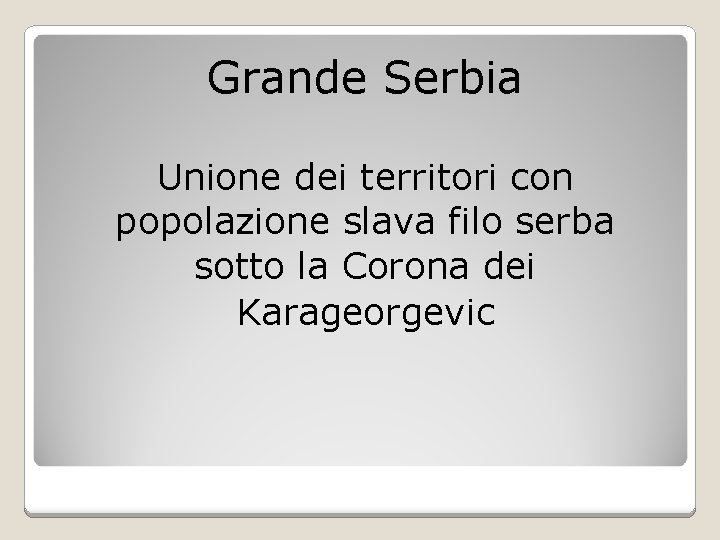 Grande Serbia Unione dei territori con popolazione slava filo serba sotto la Corona dei