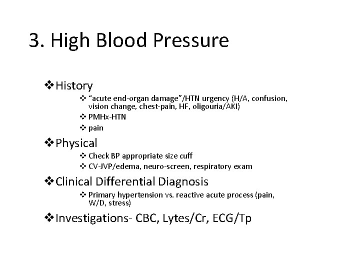 3. High Blood Pressure v. History v “acute end-organ damage”/HTN urgency (H/A, confusion, vision