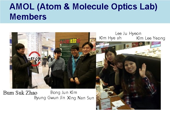 AMOL (Atom & Molecule Optics Lab) Members Lee Ju Hyeon Kim Hye ah Kim