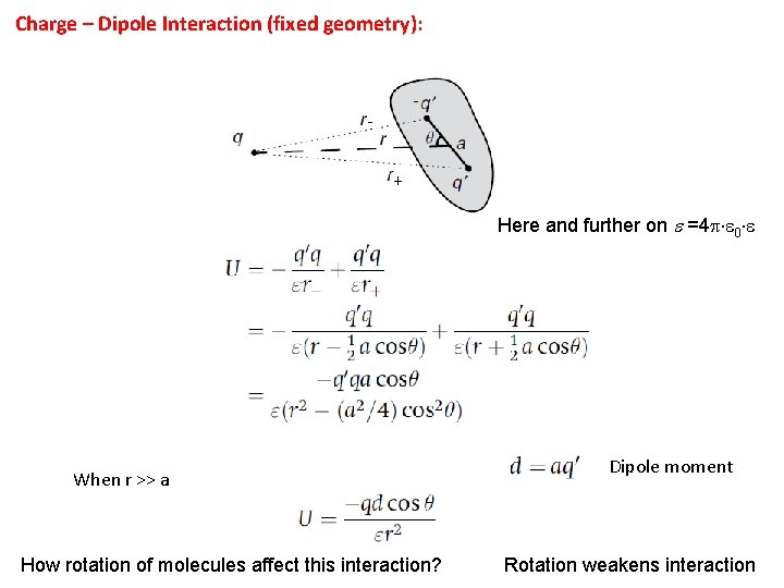 Charge – Dipole Interaction (fixed geometry): - + Here and further on =4 0 Charge – Dipole Interaction (fixed geometry): - + Here and further on =4 0