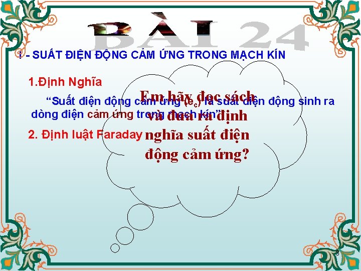 I - SUẤT ĐIỆN ĐỘNG CẢM ỨNG TRONG MẠCH KÍN 1. Định Nghĩa Emứng