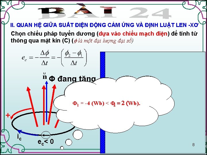 II. QUAN HỆ GIỮA SUẤT ĐIỆN ĐỘNG CẢM ỨNG VÀ ĐỊNH LUẬT LEN -XƠ