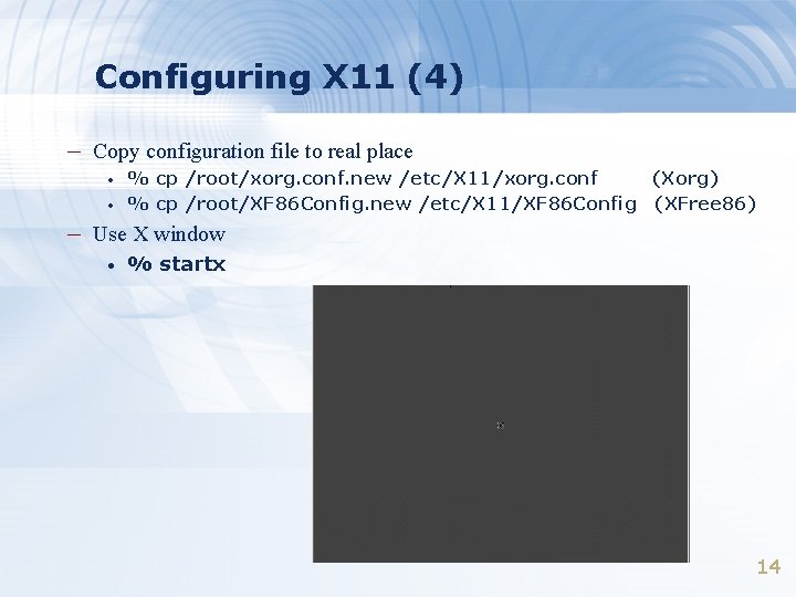 Configuring X 11 (4) – Copy configuration file to real place • • %