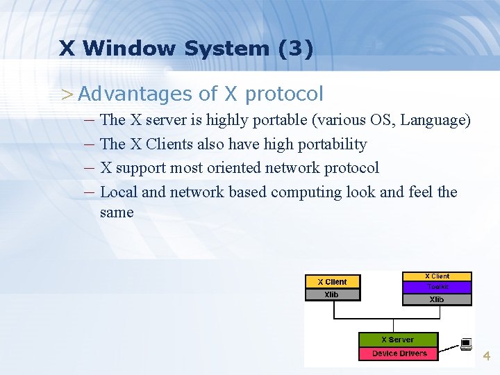 X Window System (3) > Advantages of X protocol – The X server is