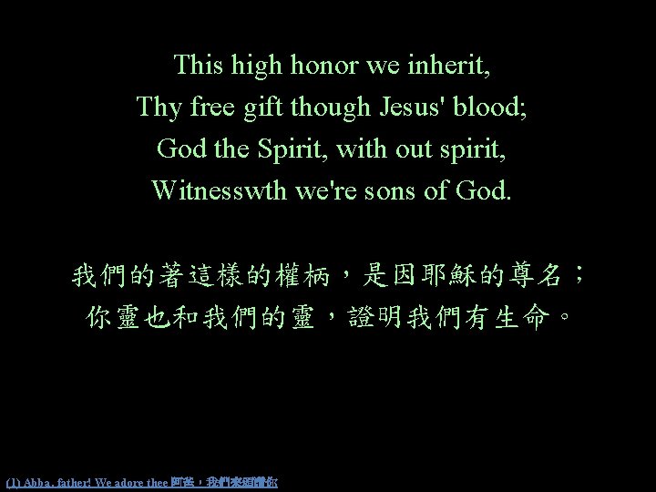 This high honor we inherit, Thy free gift though Jesus' blood; God the Spirit,