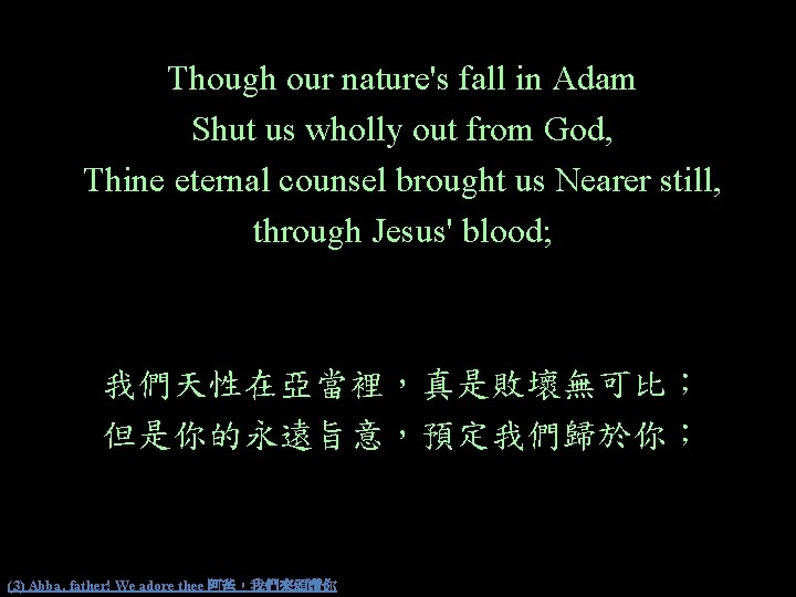 Though our nature's fall in Adam Shut us wholly out from God, Thine eternal