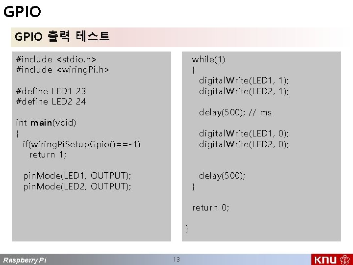 GPIO 출력 테스트 #include <stdio. h> #include <wiring. Pi. h> while(1) { digital. Write(LED