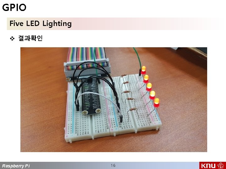 GPIO Five LED Lighting v 결과확인 Raspberry Pi 16 