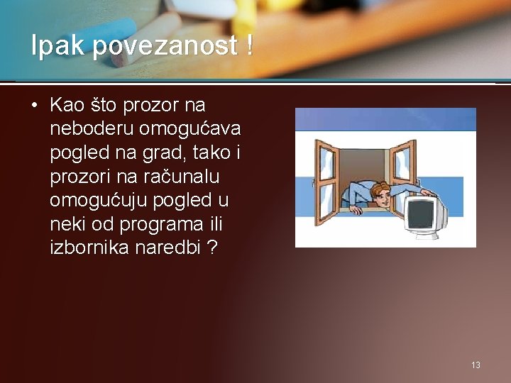 Ipak povezanost ! • Kao što prozor na neboderu omogućava pogled na grad, tako