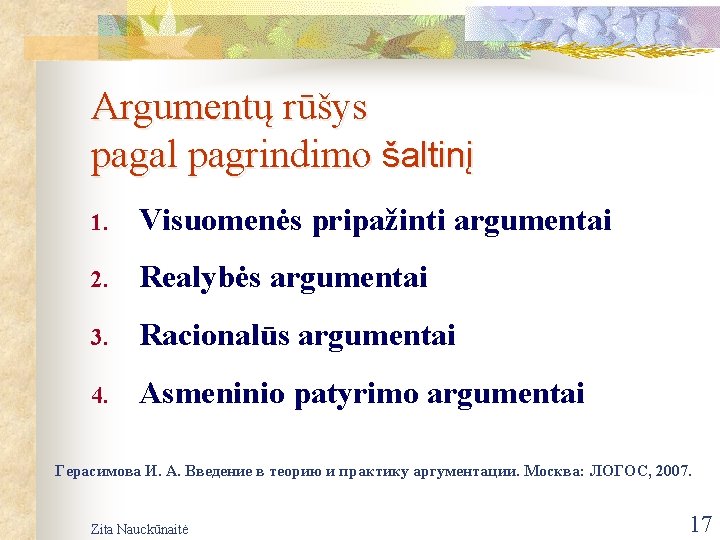 Argumentų rūšys pagal pagrindimo šaltinį 1. Visuomenės pripažinti argumentai 2. Realybės argumentai 3. Racionalūs