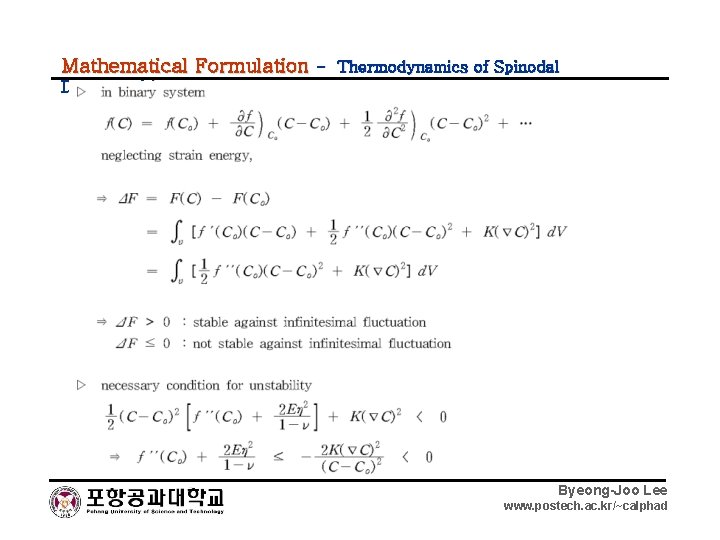 Mathematical Formulation - Thermodynamics of Spinodal Decomposition Byeong-Joo Lee www. postech. ac. kr/~calphad 