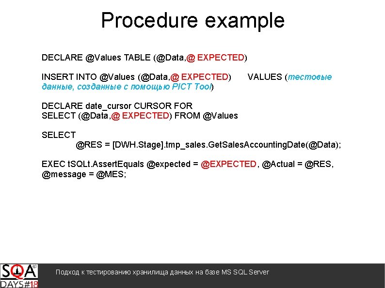 Procedure example DECLARE @Values TABLE (@Data, @ EXPECTED) INSERT INTO @Values (@Data, @ EXPECTED)