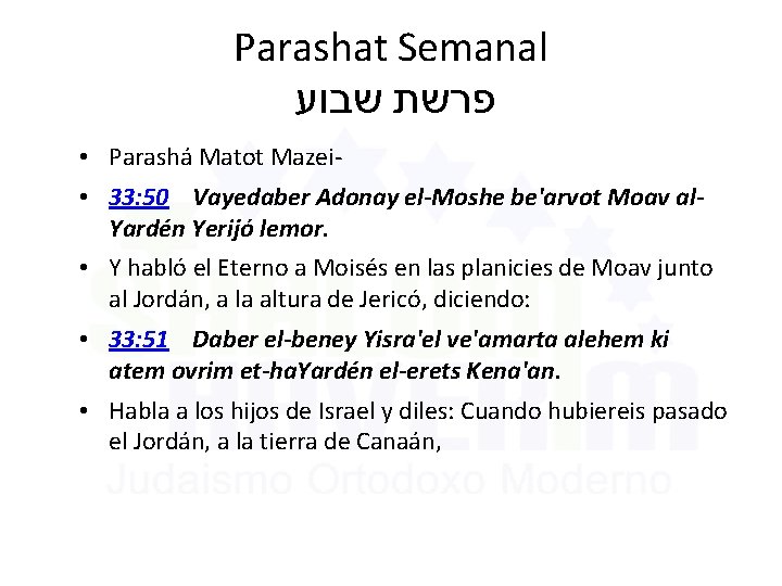 Parashat Semanal פרשת שבוע • Parashá Matot Mazei • 33: 50 Vayedaber Adonay el-Moshe