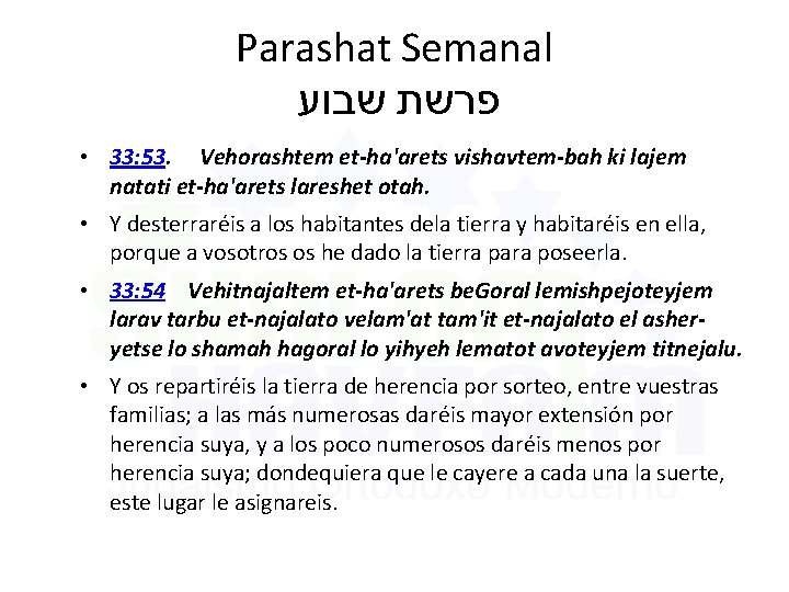 Parashat Semanal פרשת שבוע • 33: 53. Vehorashtem et-ha'arets vishavtem-bah ki lajem natati et-ha'arets