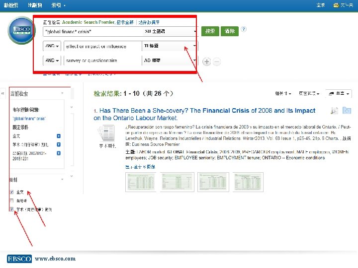www. ebsco. com 