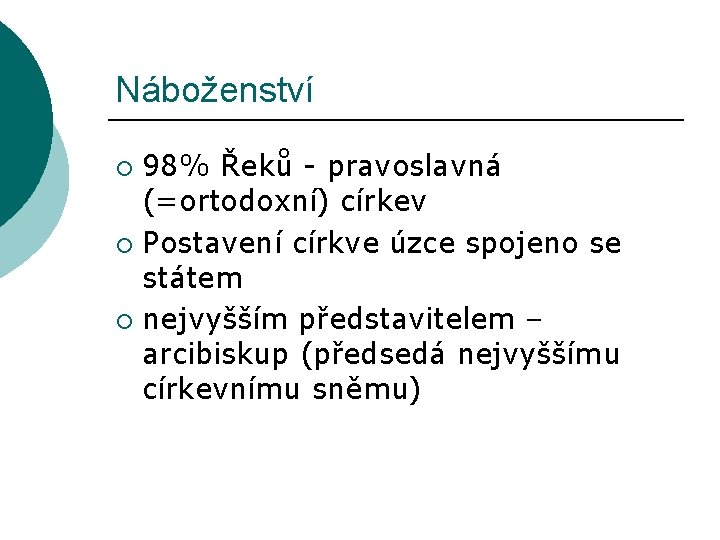 Náboženství 98% Řeků - pravoslavná (=ortodoxní) církev ¡ Postavení církve úzce spojeno se státem