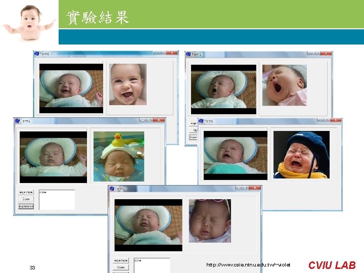 實驗結果 33 http: //www. csie. ntnu. edu. tw/~violet CVIU LAB 