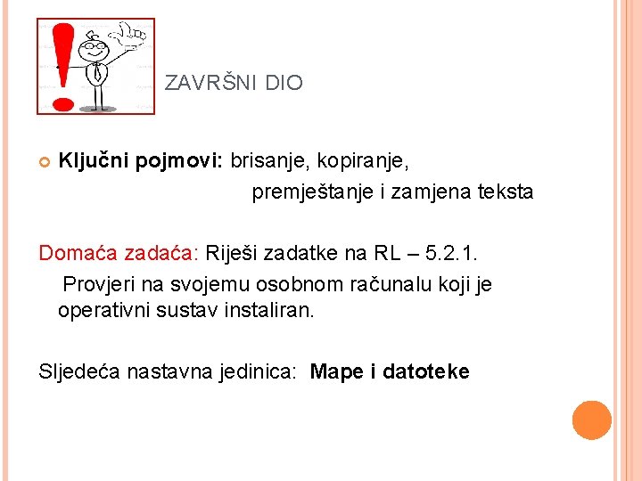 ZAVRŠNI DIO Ključni pojmovi: brisanje, kopiranje, premještanje i zamjena teksta Domaća zadaća: Riješi zadatke