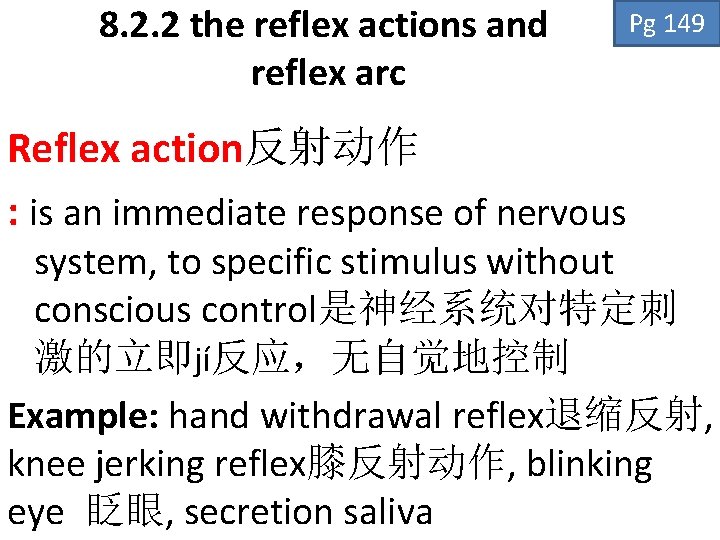 8. 2. 2 the reflex actions and reflex arc Reflex action反射动作 : is an